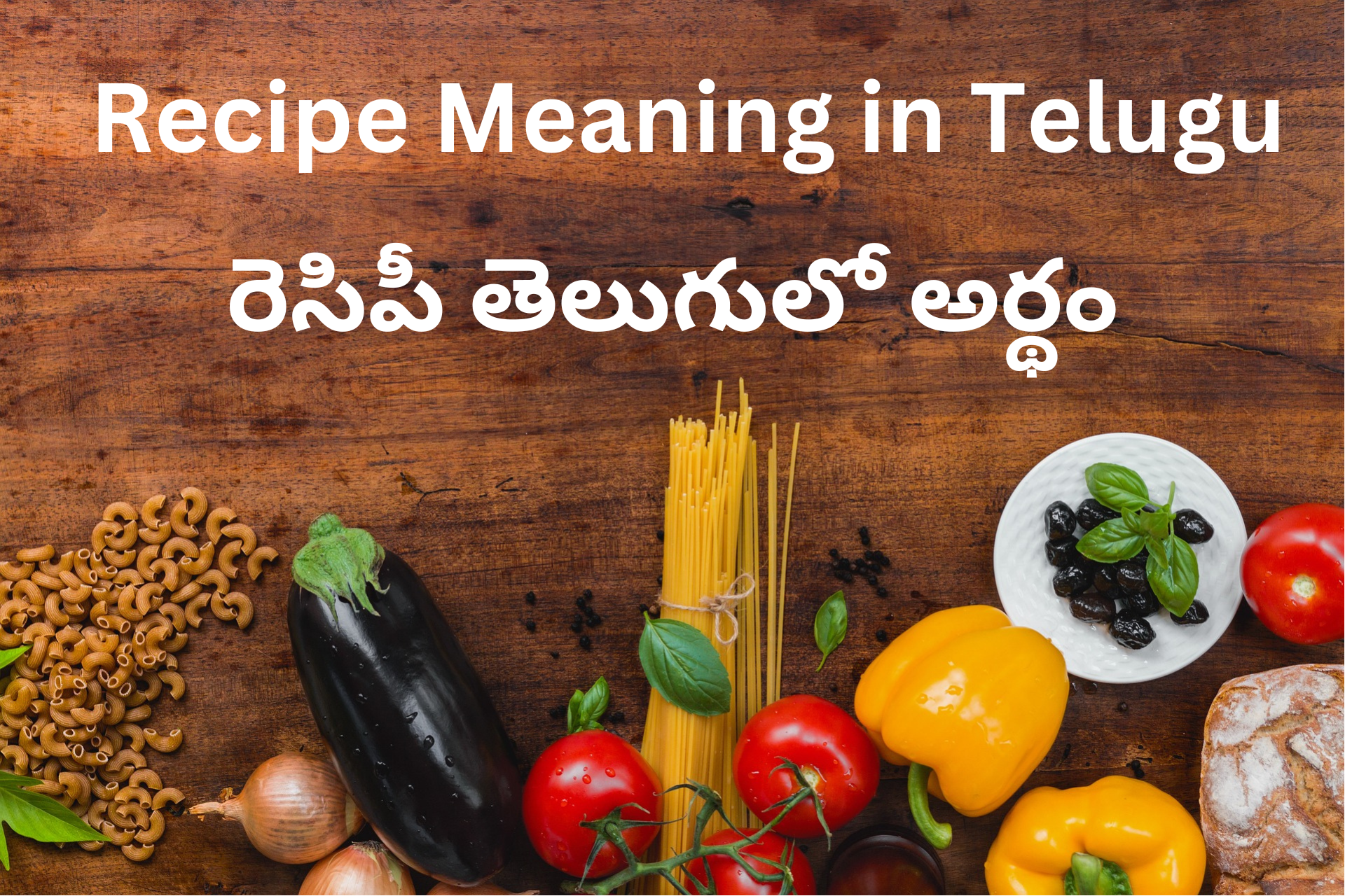 Recipe Meaning in Telugu